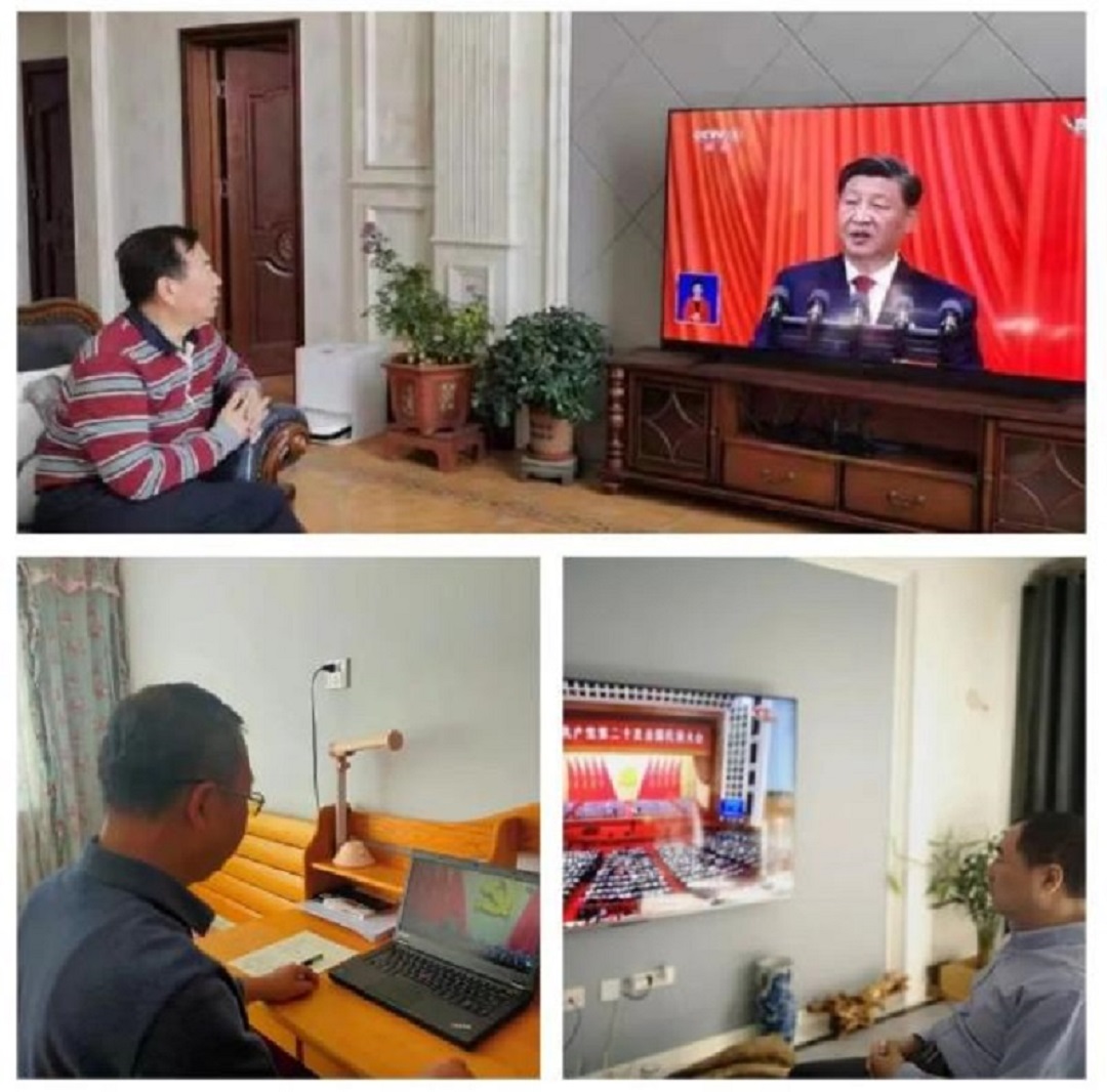 內蒙古水投集團領導干部在疫情防控期間居家收看黨的二十大開幕式.jpg