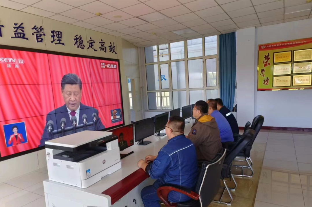 綽勒水利水電股份公司水電站發電值班人員收看黨的二十大開幕式.png