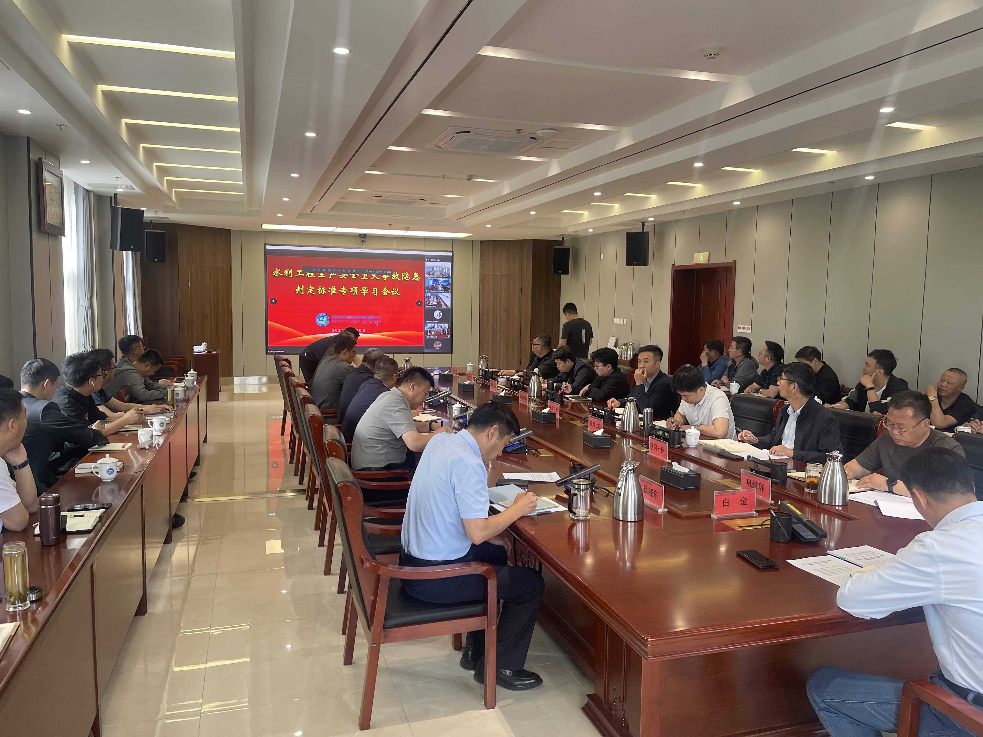 6.引綽濟遼重大隱患判定標準宣貫培訓(xùn).jpg